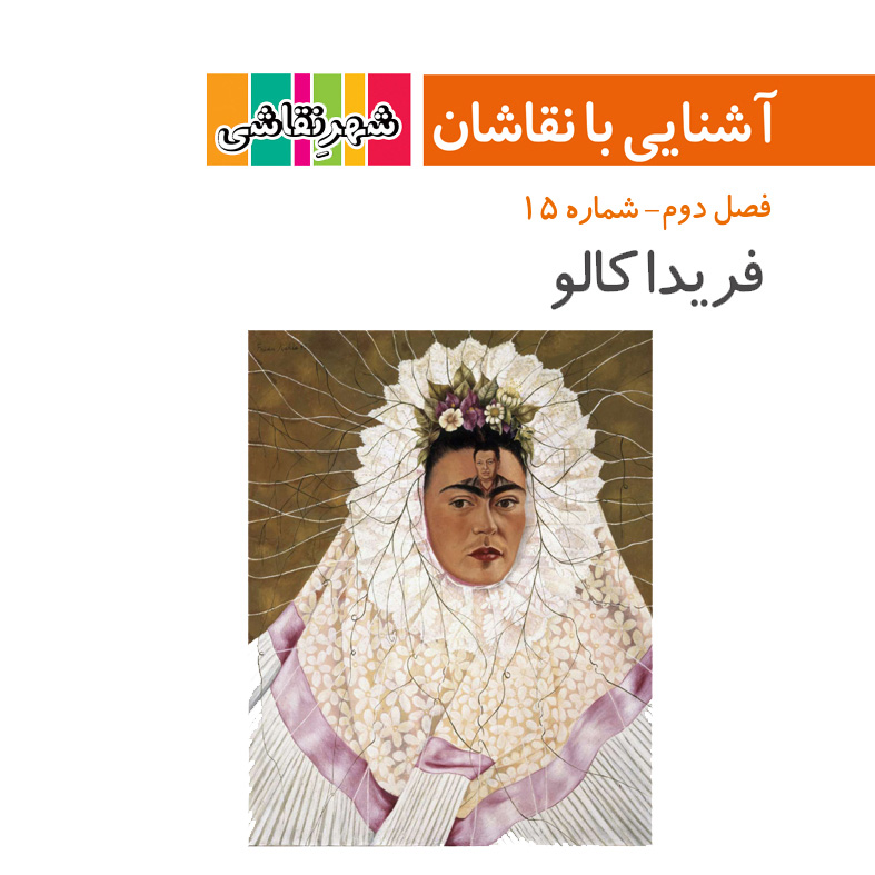 آشنایی با 44 نقاش معروف جهان + دانلود رایگان فایل آثار و زندگینامه ...